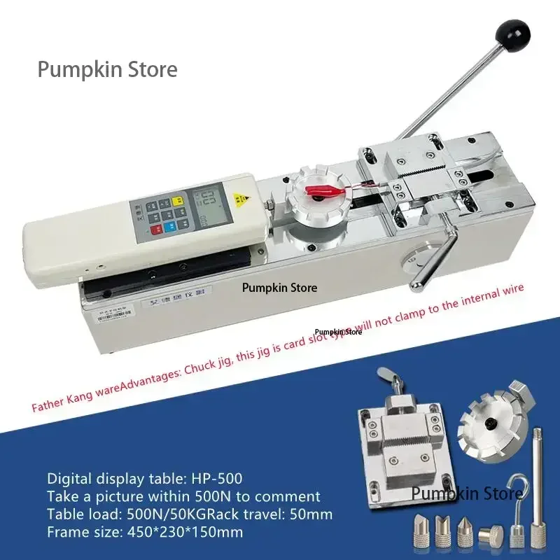 HPH Manual Horizontal Test Rack Push-pull Force Meter Wire Harness Terminal Tensile Testing Machine Pull-out Force Tester 6