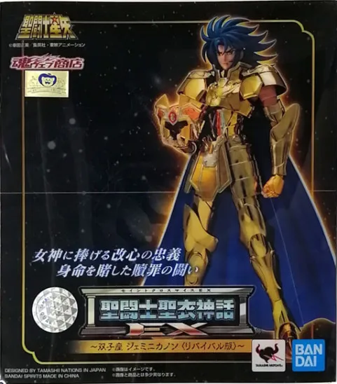 Bandai Newly Gemini Saga Brother Kanon Saint Seiya Action Ex Revival Gemini / Gemeaux / Gemeos / Geminis / Gemelli Action Figure