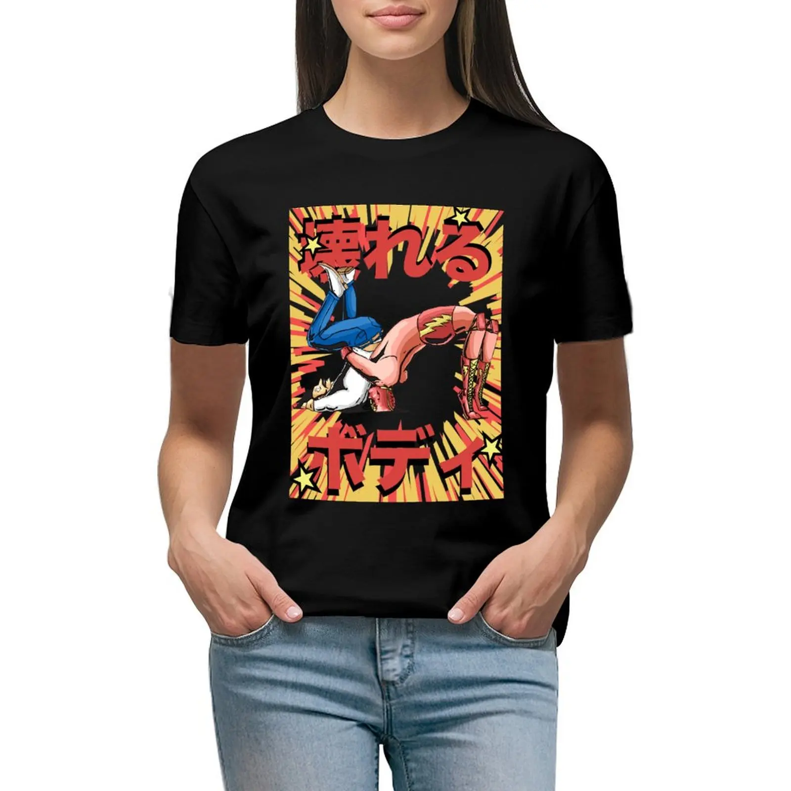 

German Suplex (Body Breaker) T-shirt vintage clothes Aesthetic clothing T-shirts for Women
