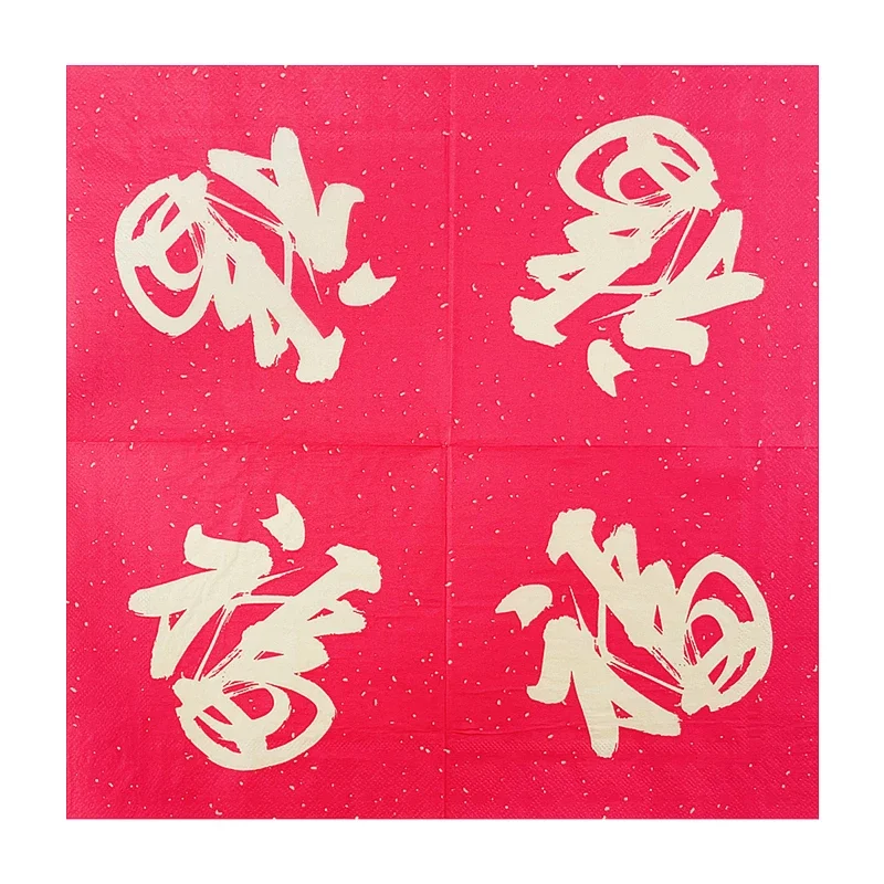 Original Wood Pulp Paper Napkin Party Mouth Cloth Chinese New Year Chinesefu Shou Banquet Square Decorative