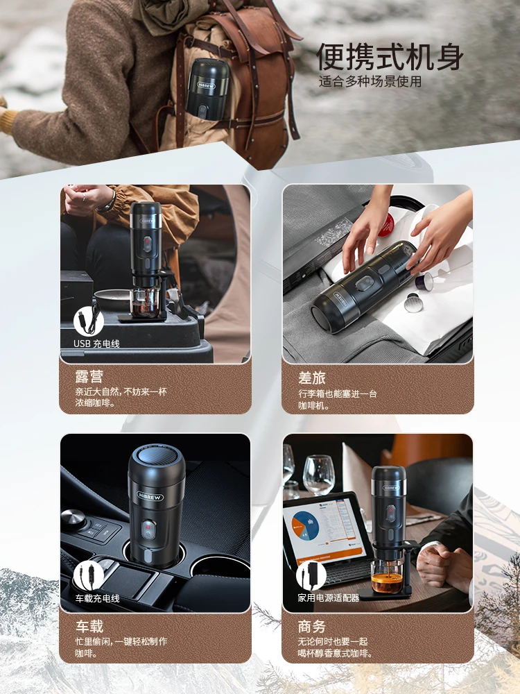 ماكينة قهوة محمولة هاي برو H4A للتخييم