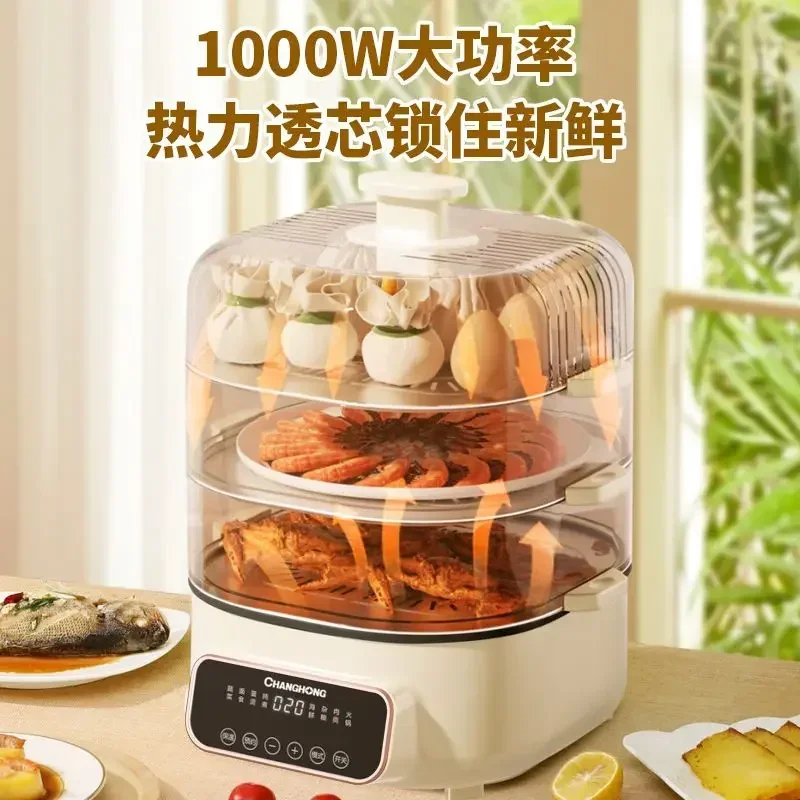 New style all in one electric steamer: large - capacity household layer - steaming smart breakfast machine and hot pot 5