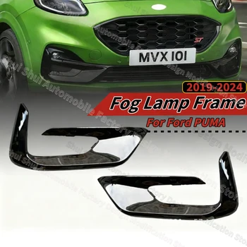 Fog Lamp Frame for Ford PUMA 2019 2020 2021 2022 2023 2024 Car Side Hood Light Cover Bodykits External Decoration Accessories 1
