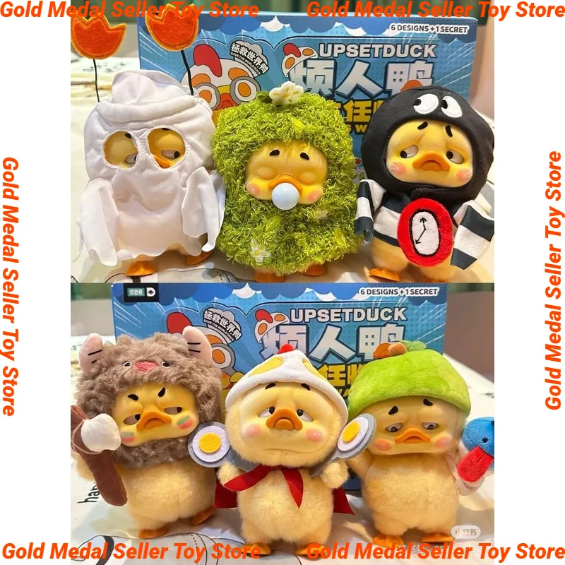 Upsetduck Blind Box Upset Duck V3 Born This Way Vinyl Plush Dolls