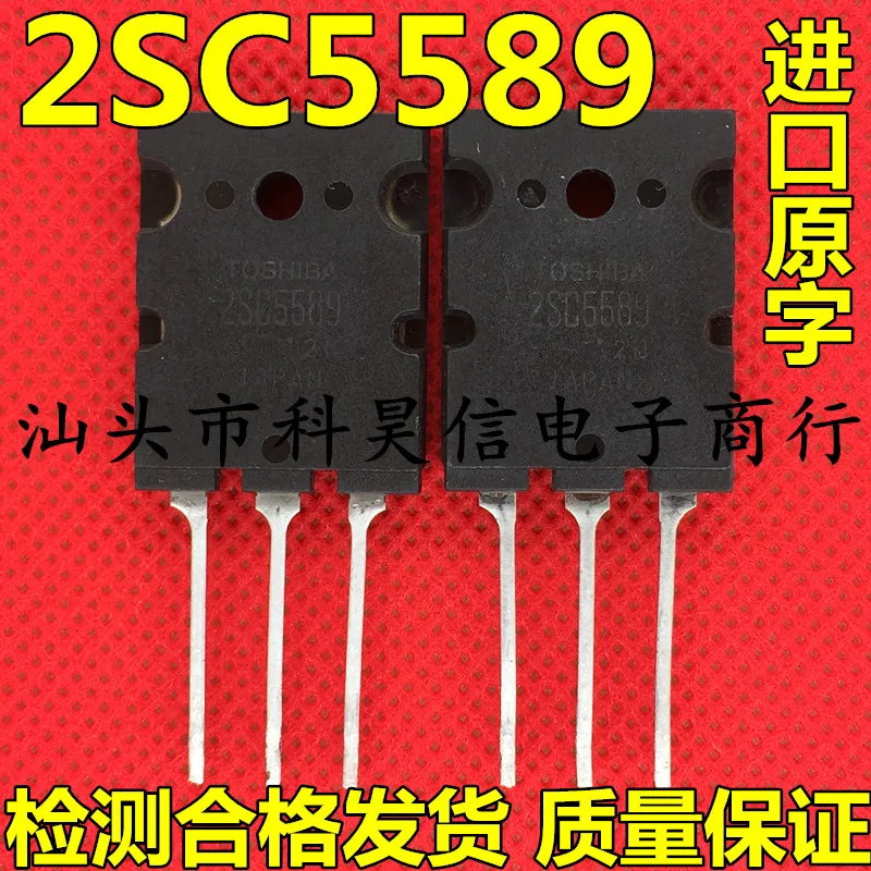 

Бесплатная доставка 2SC5589 C5589 10 шт.