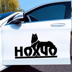 CS-11088# Vinyl Decal НОХЧО Car Sticker Waterproof Auto Decors on Truck Bumper Rear Window