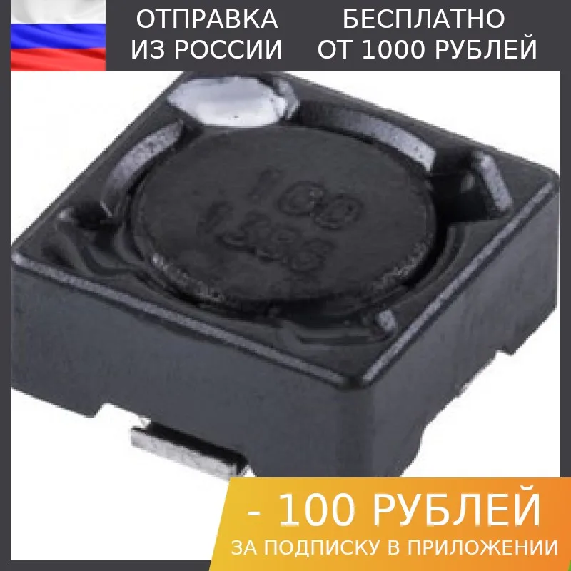 100 штук Индуктивность SMD 470мкГн 0.29А 20% (B82472G4474M) EPCOS | Электронные компоненты и
