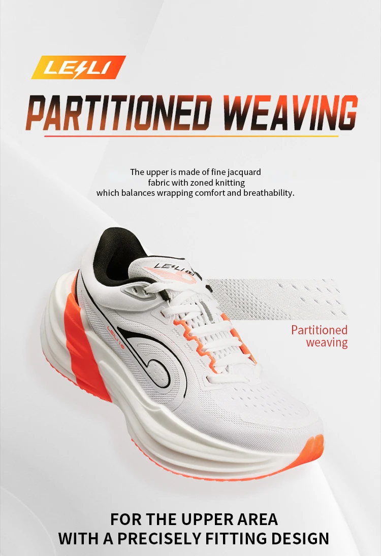 QIAODAN TG1.0 Traction Pattern