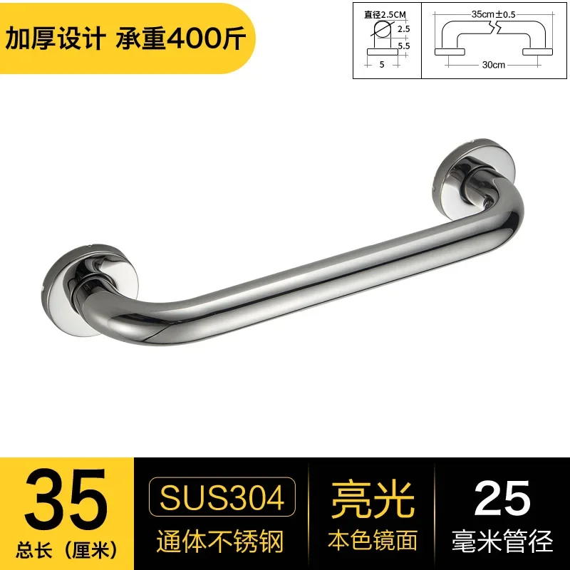 304 Mirror 35cm