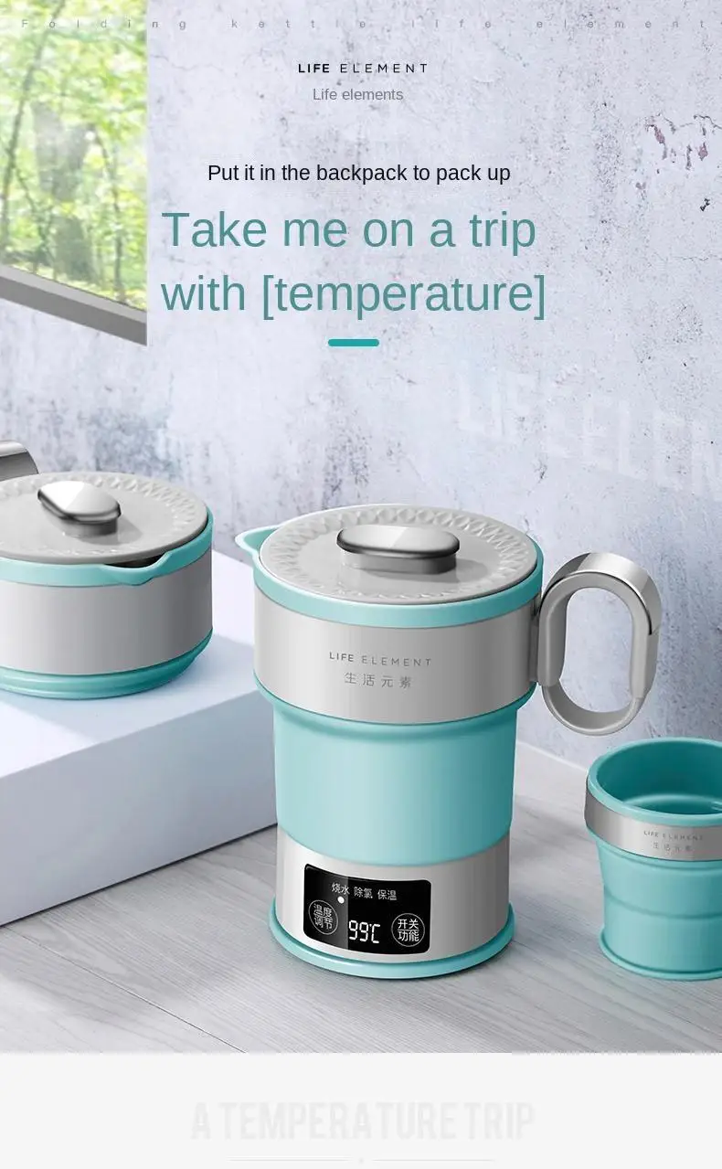 

Mini insulated portable folding electric kettle