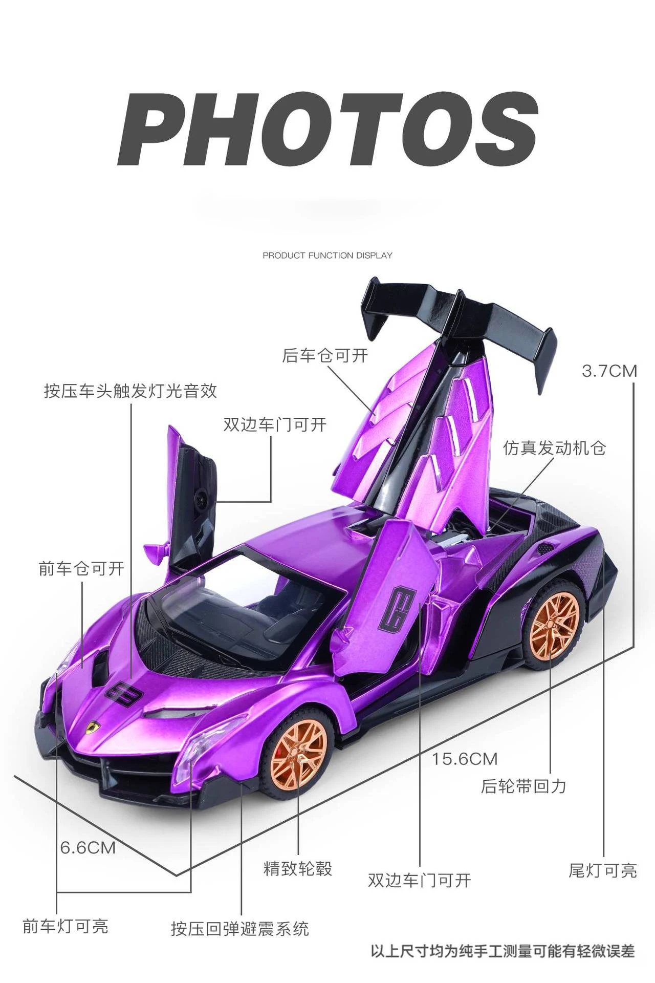 Lamborghini Veneno 1:32 Ölçekli Model Araba