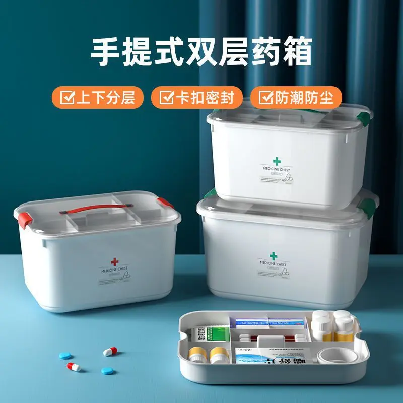 

Small Medicine Box Double-Layer Multifunctional Portable Large-Capacity Dormitory Emergency Medical Medicine Box