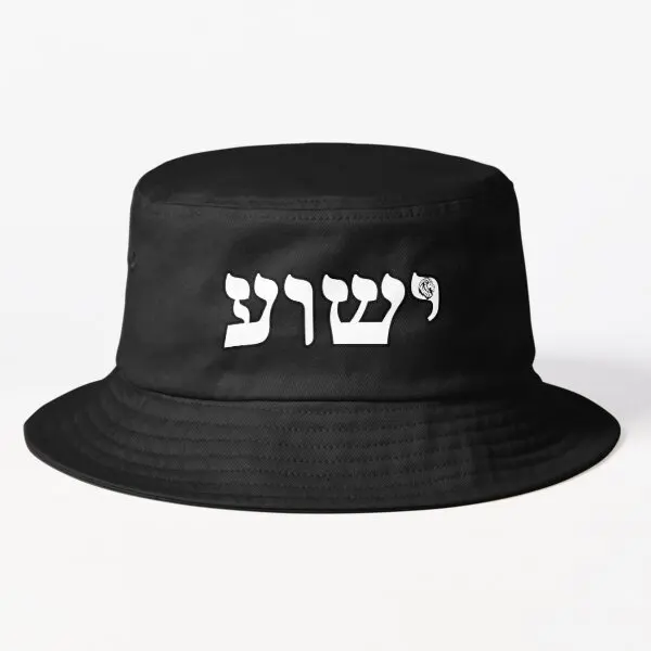 

Yeshua In Hebrew Bucket Hat Bucket Hat Casual Mens Outdoor Spring Solid Color Sun Black Fishermen Caps Summer Fish Hip Hop