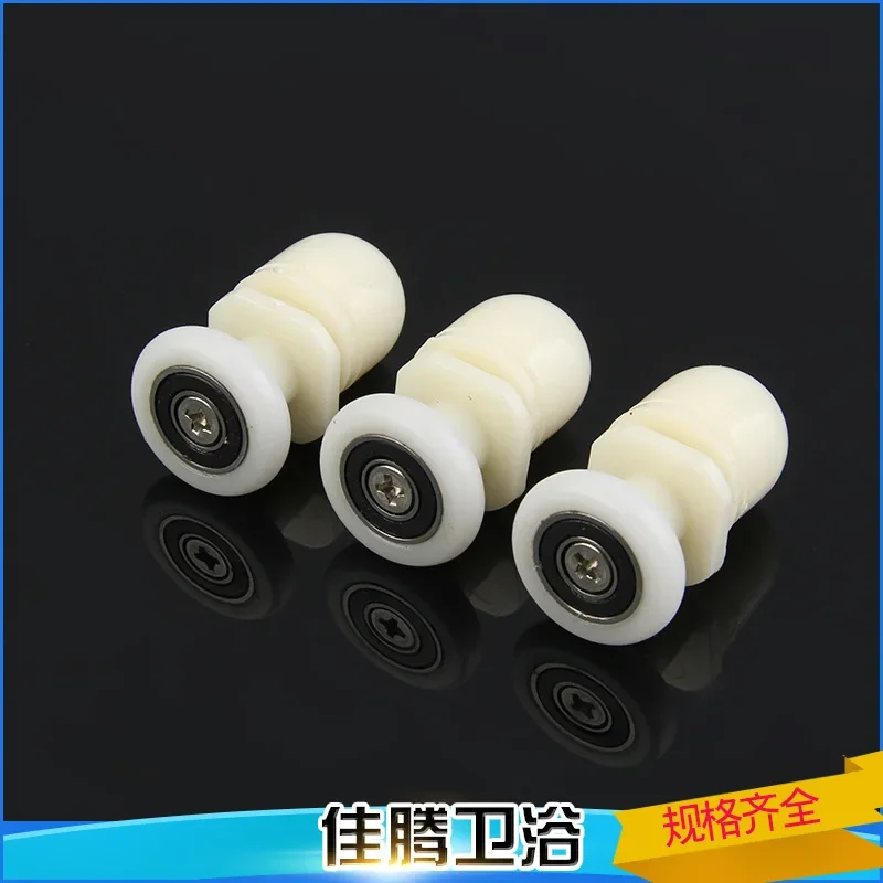 Shower Cabinet Roller Wheel 8 Shower door rollers runners wheels pulleys Diameter of the wheel ( 20MM-27MM) shower room pulley