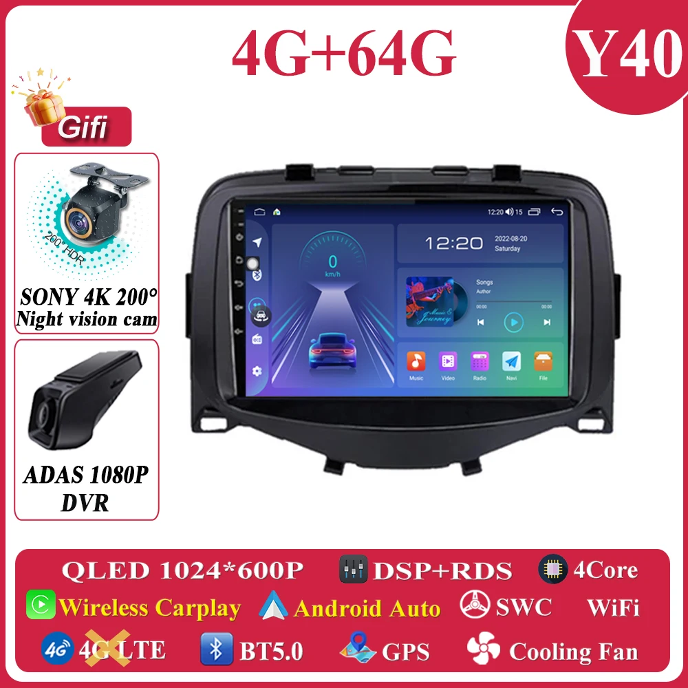 4-64G DVR