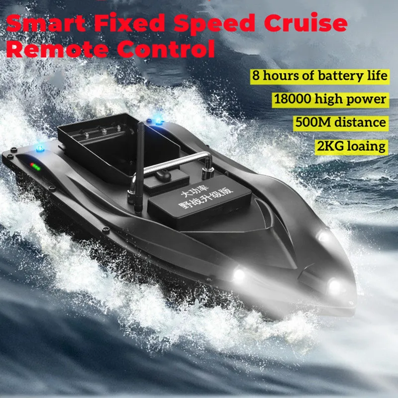 SmartFixedSpeedCruiseRemoteControlFishingBaitBoatWaterproofBigPower8H2KG500M5.jpg
