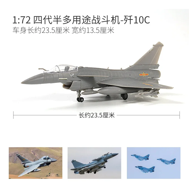 1/72 China J10C Fourth-generation Multi-role Fighter Glue-free