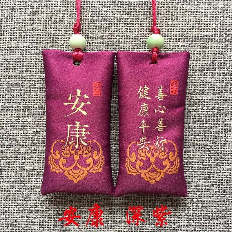 20 Stück Taoismus Buddhismus Mönch Geomantisches Omen Master Mehrzweck JIN NANG Segen Tasche SAFE HEALTHY GOOD LUCK Amulett Talisman – Detail 10