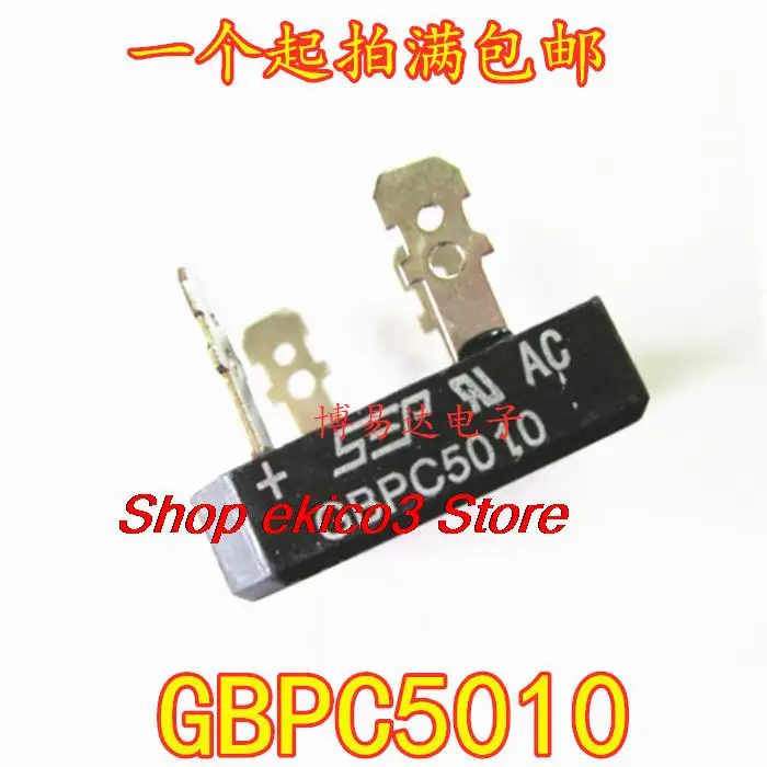 

Оригинальный в наличии GBPC5010 1000V50A