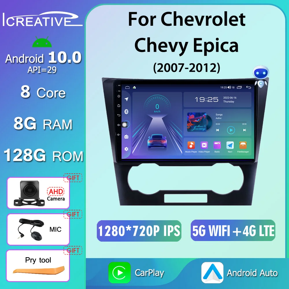 

QLED 8GB+128GB Android 10 Car Radio Player For Chevrolet Chevy Epica 2007-2012 GPS DSP Carplay Multimedia Serero Auto 1280*720P