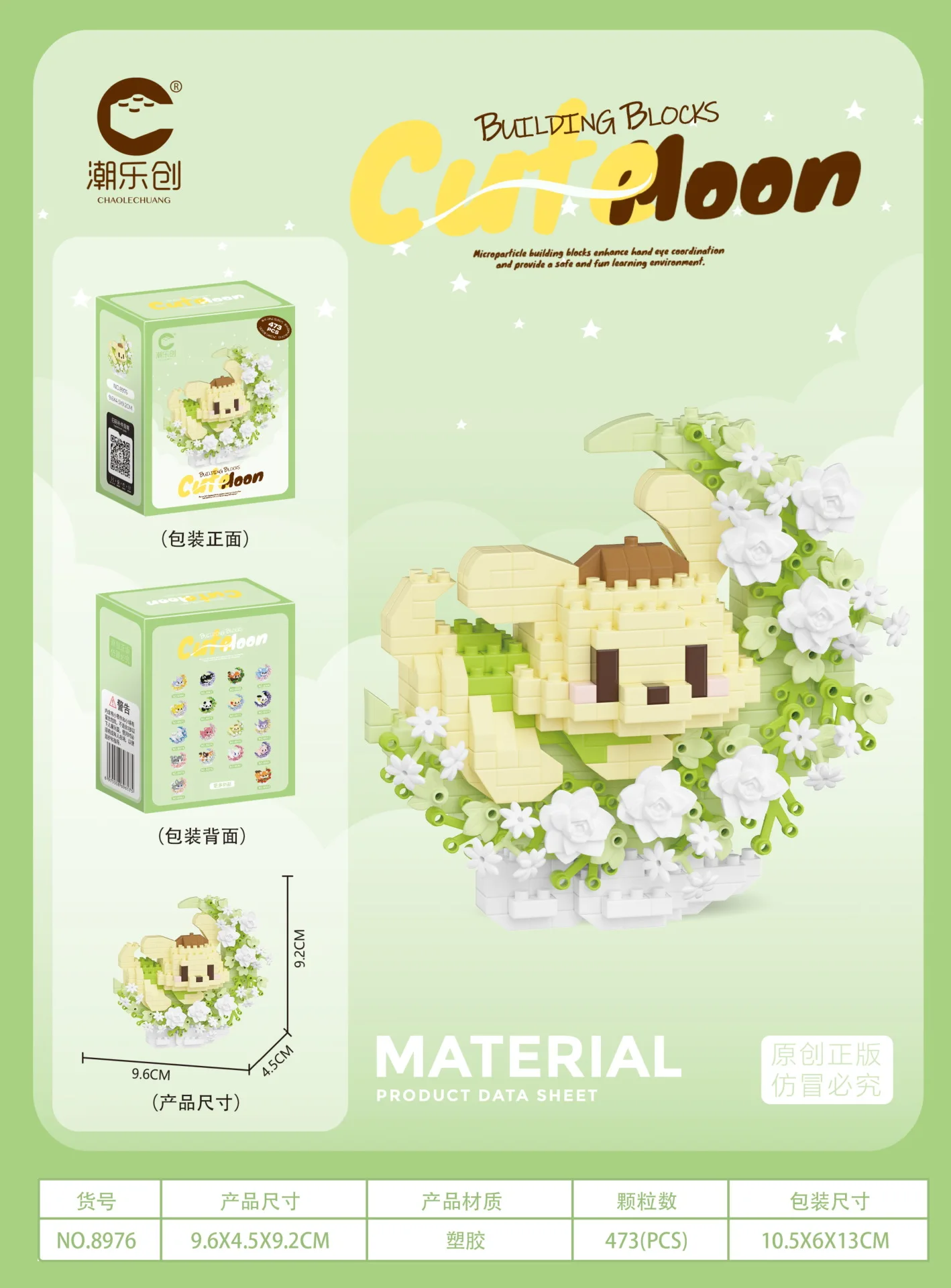 thumbnail image 1 of Bloques de construcción en miniatura Flower Moon Sanrio Cinnamoroll Losto Cat Dog Fox, modelo 3D de dibujos animados de animales, microladrillos, juguetes para niños, regalo, 1 of 5