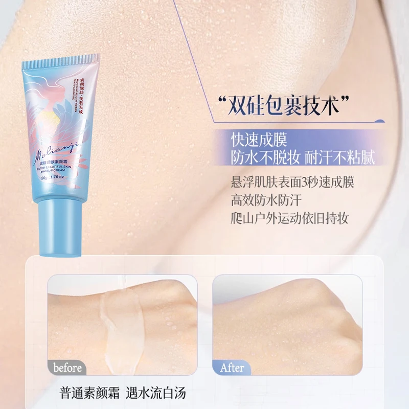 كريم مكياج الجسم يضيء بشكل طبيعي، نياسيناميد يرطب...