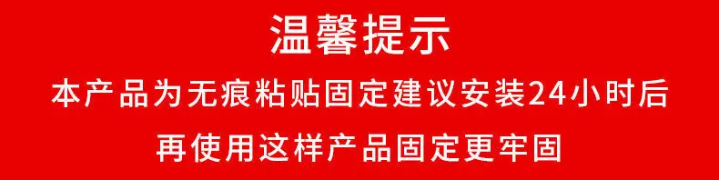 温馨提示
