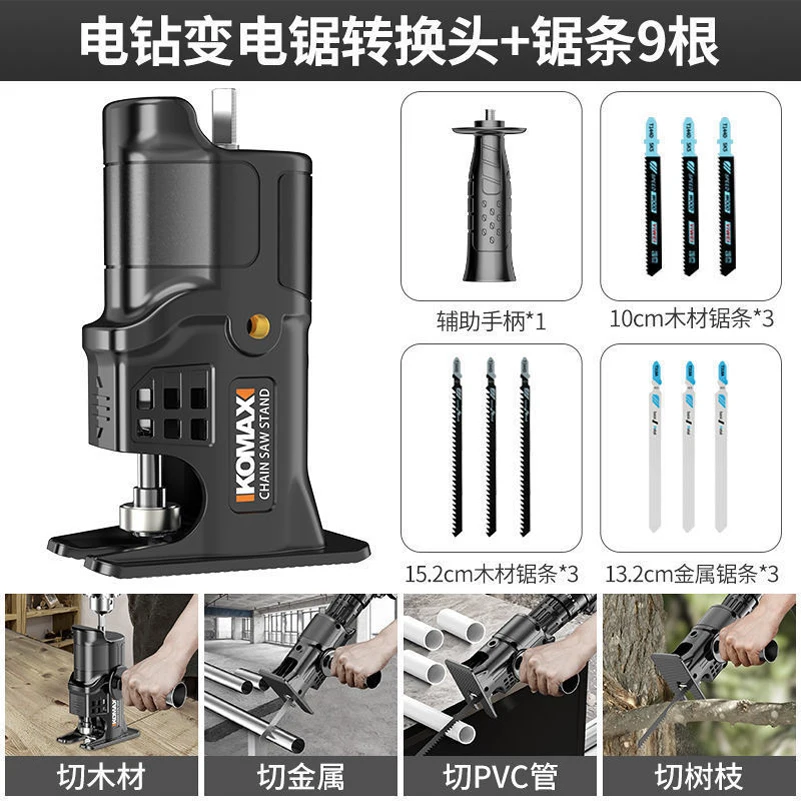 

Conversion Head Of Screwdriver Electric Drill To Electric Saw Reciprocating Saw Household Multifunctional Hacksaw Wood Tools