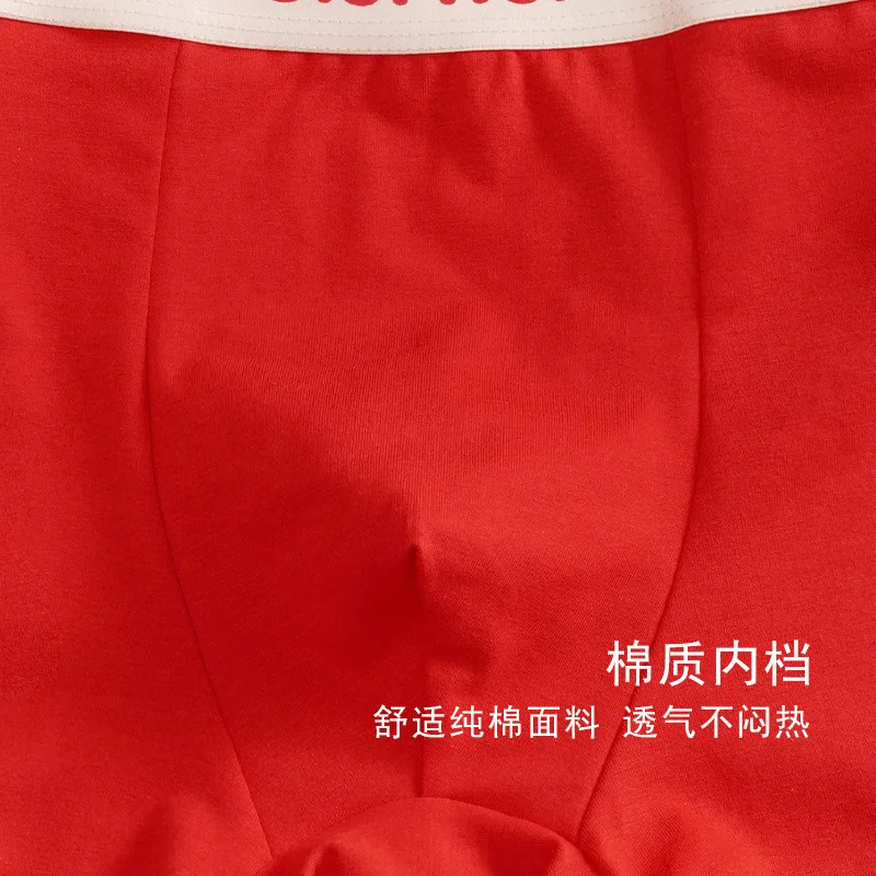 Dragon year underwear, men's pure cotton, bright red, high-end breathable boxer shorts 3PCS