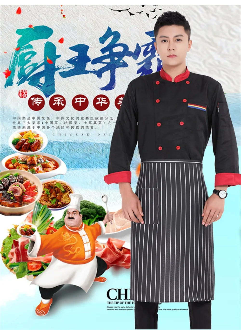  Kitchen Hotel Restaurant Chef Apron