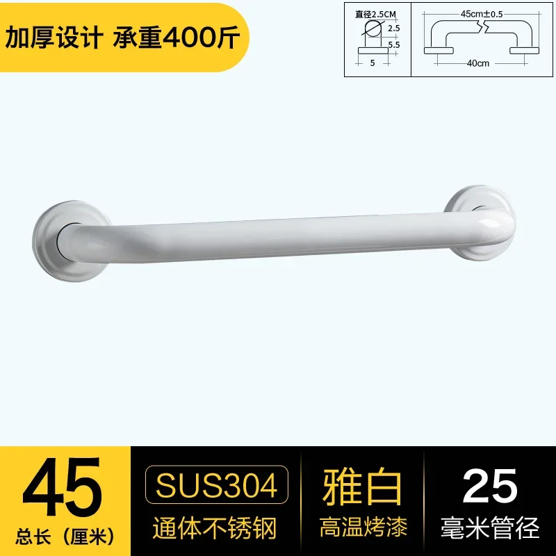 304 White 45cm