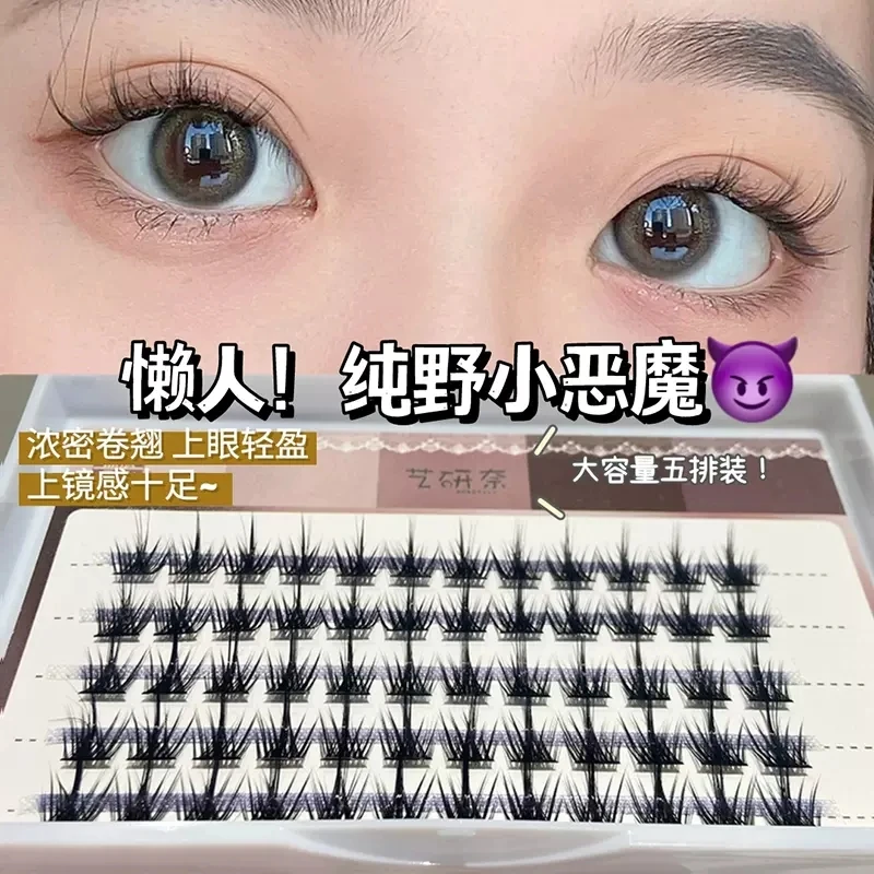 

5 Row 1 Box Novice Devil False Eyelashes Natural Simulation Thick Grafting Eyelashes Multi Style Beauty Makeup Lashes Extension