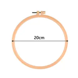 Premium Embroidery Hoop for DIY Handmade Crafts and Sewing Projects (20cm)