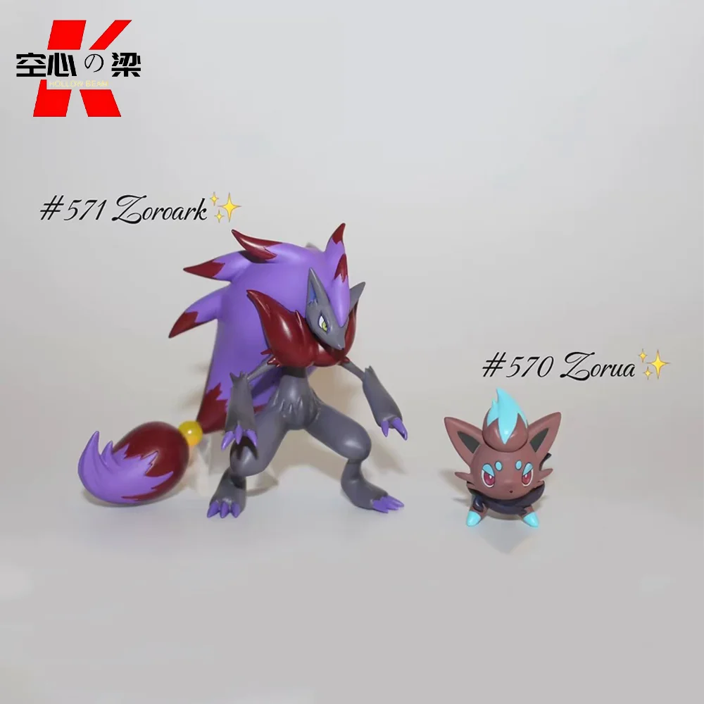 1/20スケールワールド】ゾーラア & ゾロアーク & ヒスイ ゾーラア