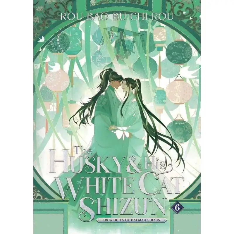 Neue 1-Buchbände 5-8 – Single English Book Edition Der Husky und seine weiße Katze Shizun: Erha He Ta De Bai Mao Shizun (roman) – Detail 8