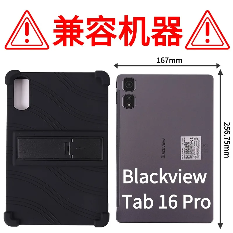 Custodia Silicone Per Blackview Tab 7 Pro - Morbida
