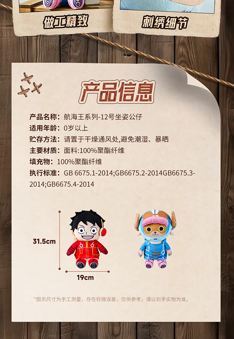 S8528dc6fb57b4096832869473723d49aP - Anime Plush UK Store