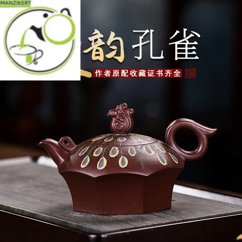 

Yixing Handmade Purple Clay Pot Original Ore Purple Blood Sand Spirit Peacock Drinking Pu'er Kung Fu Tea Set Chinese Teapot 280m