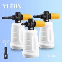 Car Wash Accessories 700ML Foam Cannon For Pressure Washer Lithium Battery Wash Gun 1/4 Quick Connection Snow Foam Lance 1