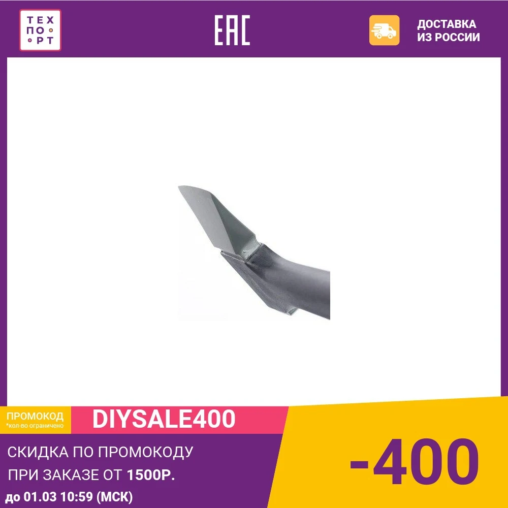 Patriot PA 356 T7 X-Treme Sharp 640g (777001300) ax hand tools Axe | Инструменты
