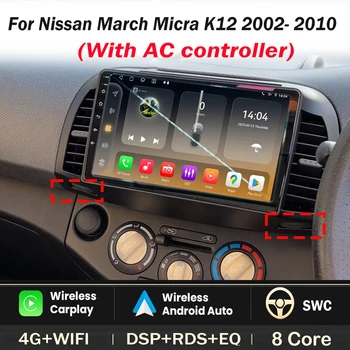 Carplay Android Radio de coche para Nissan March Micra K12 2002- 2010 unidad principal de navegación GPS automática estéreo 4G WIFI Multimedia inalámbrico 1