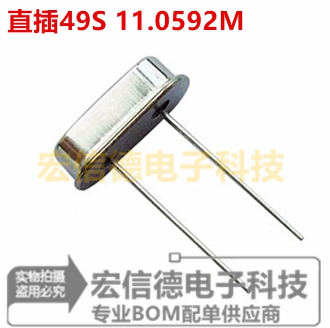 50개 직접 삽입 11.0592M 11.0592MHz HC-49S 2핀 패시브 크리스탈 발진기