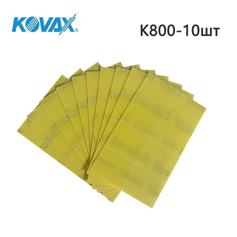 연마 시트 KOVAX Tolecut 접착식 매트 연삭기, (29x35 mm.) x 8개 ), 10매입