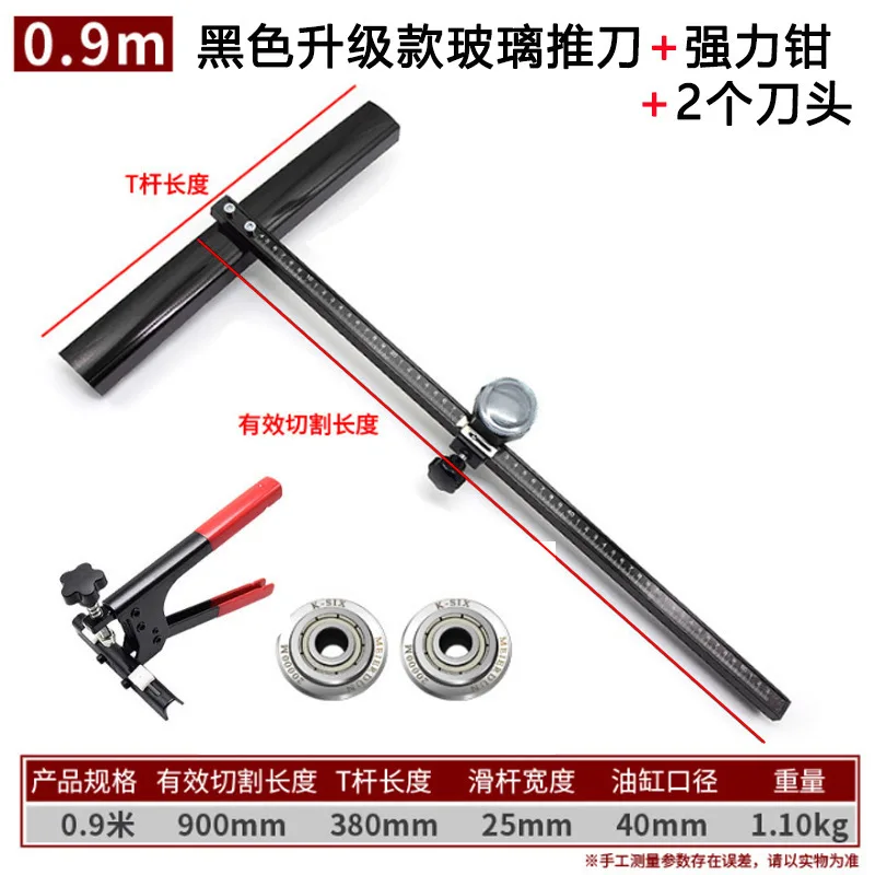 T Type Tile Cutter High Precision Glass Cutting Tool For Ceramic Slabs And Stone