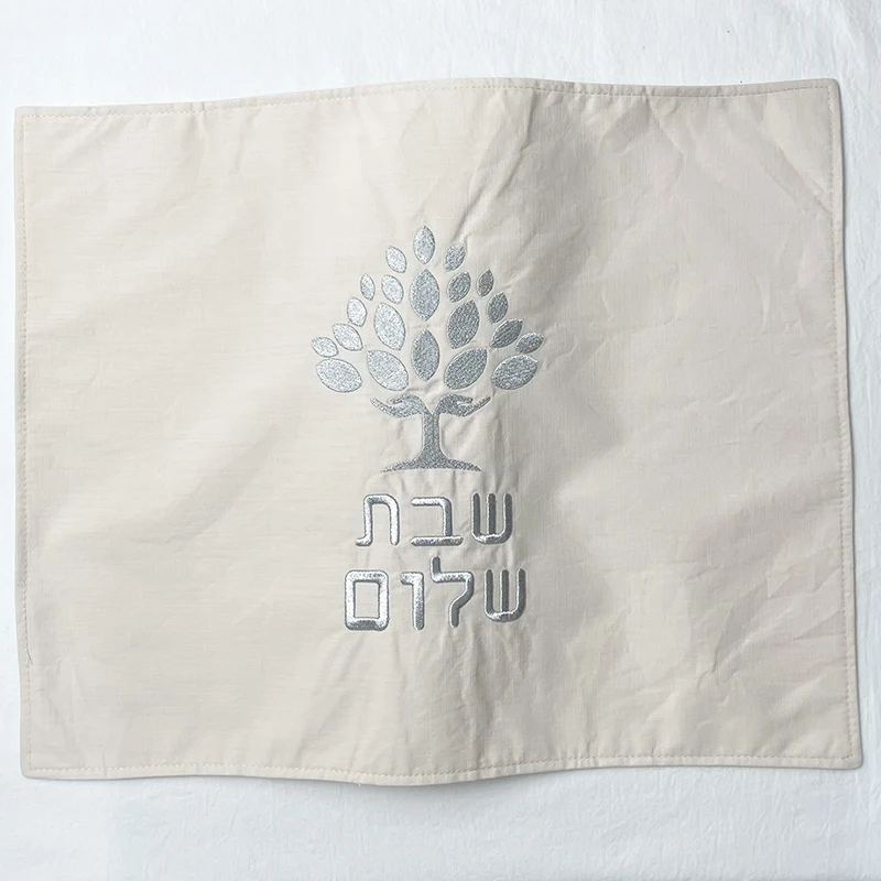 Shabbat Challah Bread Cover Cotton Linen Cover Embroidery Hebrew Blessing Israel Judaica Gift 19 x 15 inch