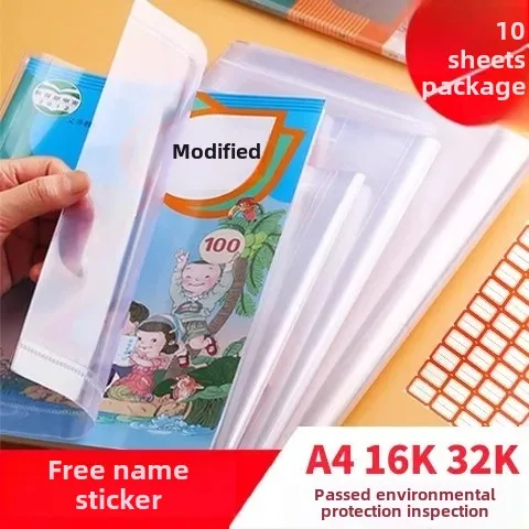 Thickened Transparent A4/16k/32k Waterproof Book Cover Protective Case No Cutting Required Eco-friendly Student Textbook Sheet