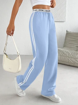 2026 Trendy Parachute Pants Women Oversized Loose Fit Trousers with Contrast Waistband Double Striped Casual Streetwear