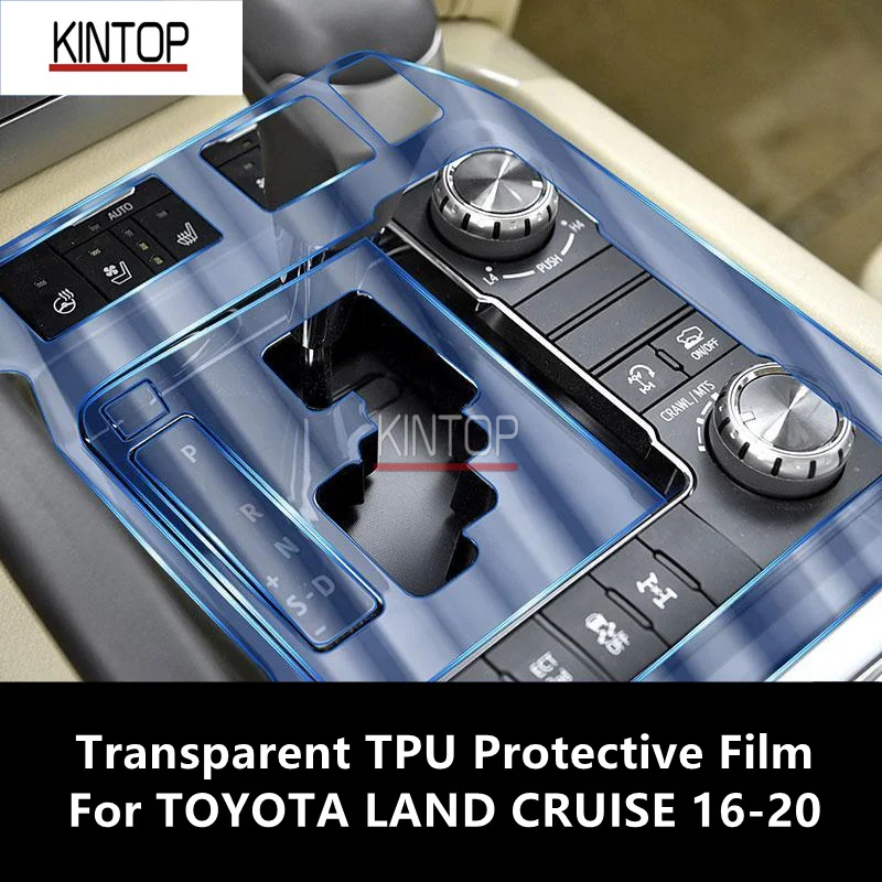 

For TOYOTA LAND CRUISE 16-20 Car Interior Center Console Transparent TPU Protective Film Anti-scratch Repair Film Accessories
