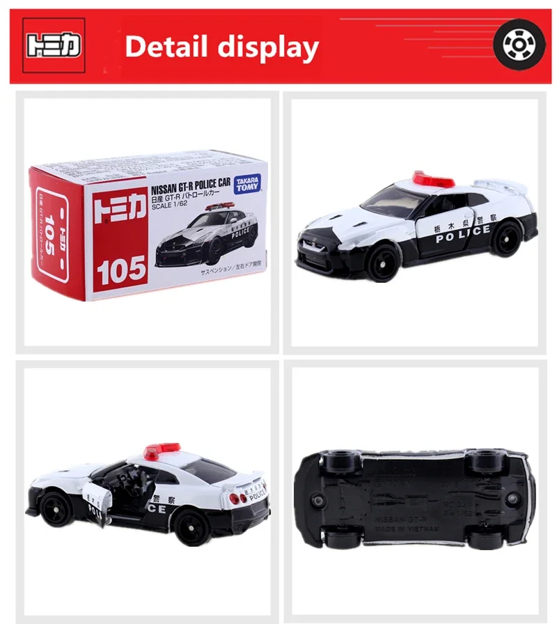 Takara Tomy Tomica No.105 Nissan GT R Patrol Car 1 62 Diecast Automotive Model Ornaments Cas Toys Gift Decorations AliExpress