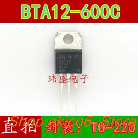 

10pieces Original stock BTA12-600 BTA12-600C TO-220